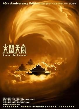 午夜色a大片在线观看免费